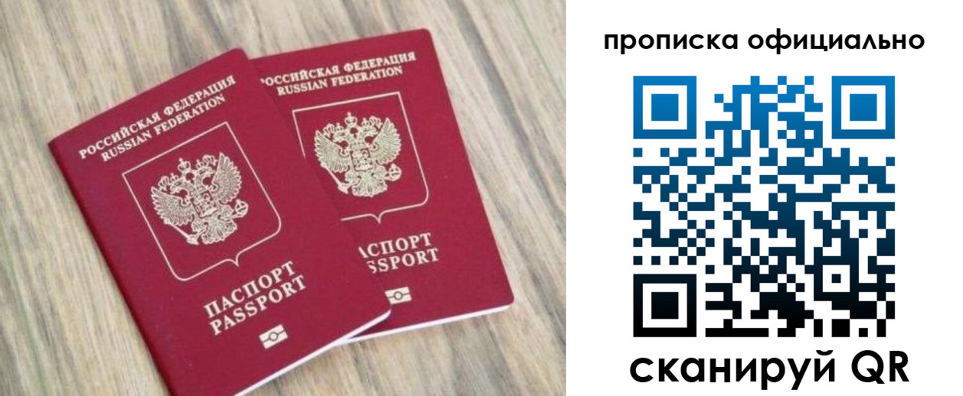найти адрес прописки в Апатитах