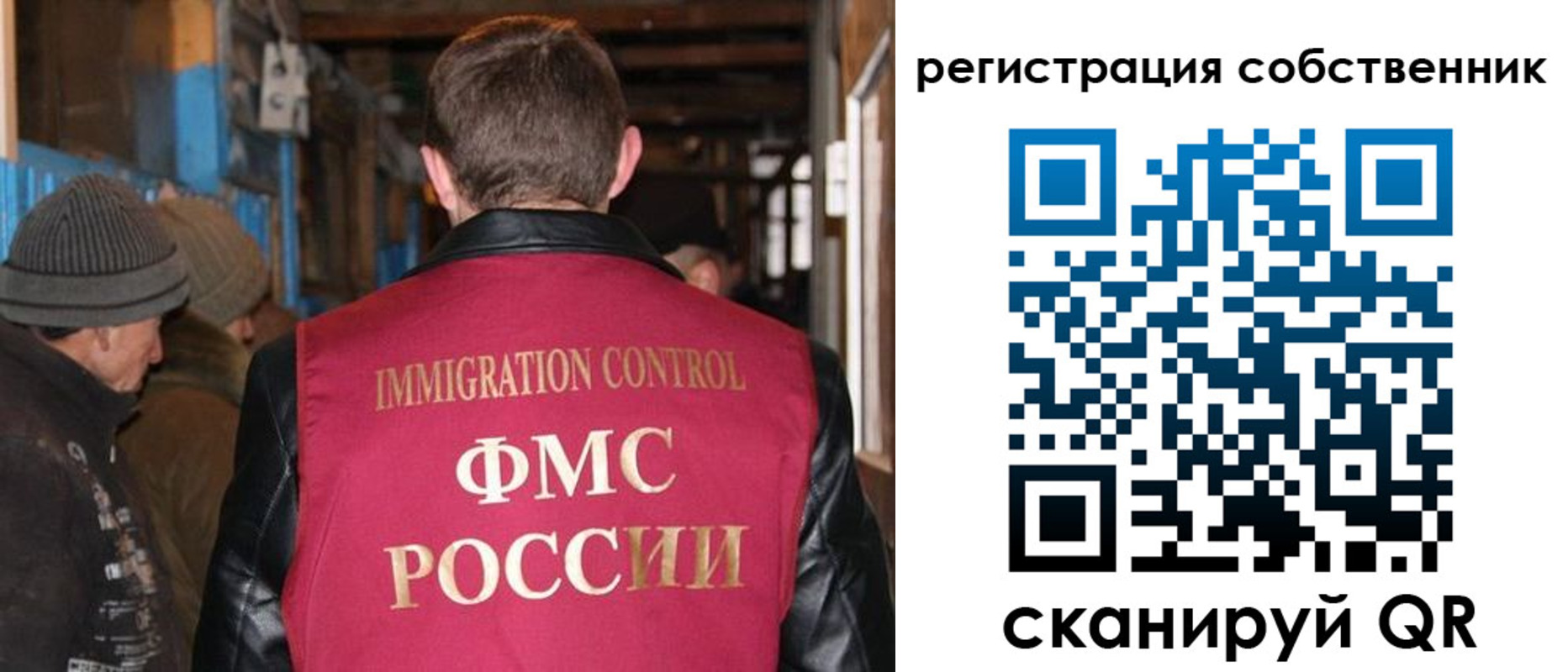 регистрация для дет. сада в Апатитах