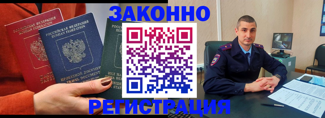 регистрация для дет. сада в Апатитах